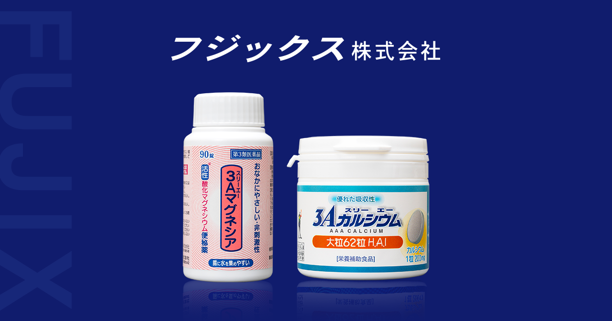 3Aカルシウム | フジックス株式会社