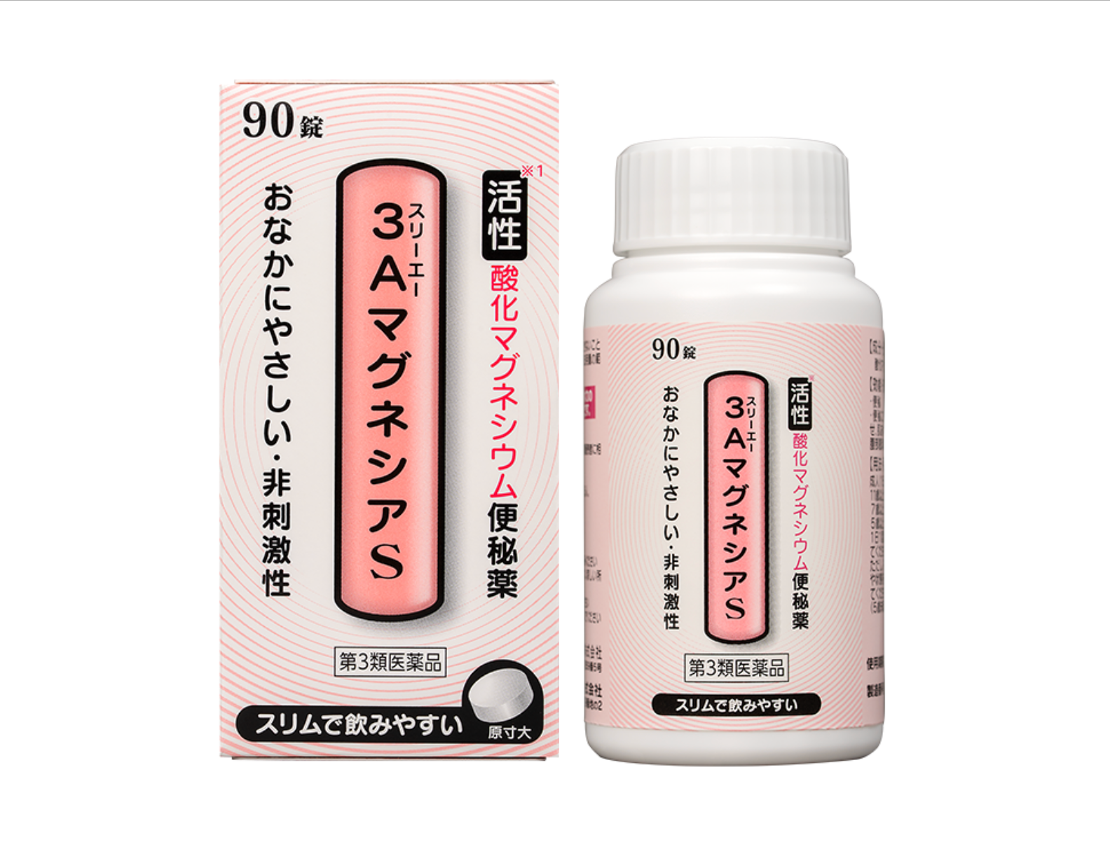 【meso3さま専用】 1998年からのロングセラーがさらに進化 非刺激性活性酸化マグネシウム